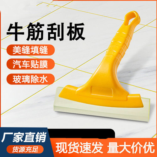 汽车玻璃贴膜工具牛筋刮板改色膜刮水器车衣洗车硅胶刮水板软神器