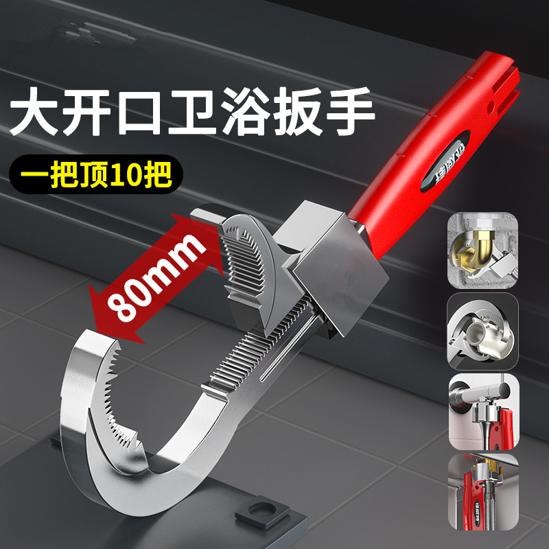 八合一水槽扳手多功能厨房水龙头专用拆卸安装工具神器洗菜盆板手