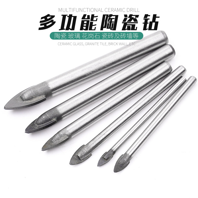 合金三角钻头 瓷砖钻头 玻璃钻头陶瓷钻孔大理石开孔器扩孔钻包邮