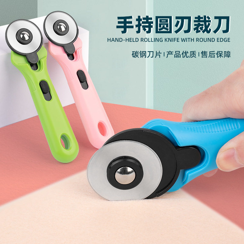 皮筋裁切工具奇策滚刀扁皮筋裁切刀切割圆形裁剪刀片工具