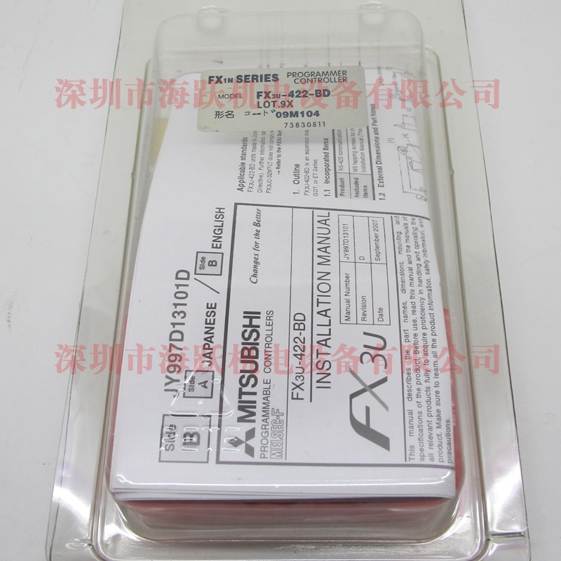 通讯模块 FX3U-422-BD 价格好