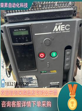 现货LS LBA-13S框架断路器