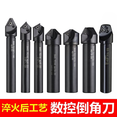 BTC倒角刀B15/30/4560度TC11TC1620C25T2120倒角刀杆倒角刀可定做
