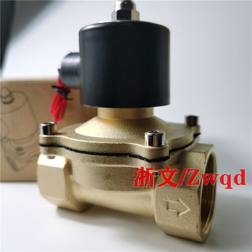 UW-32电磁阀1.2寸DN32疏水阀2W320-32铜体二通常闭