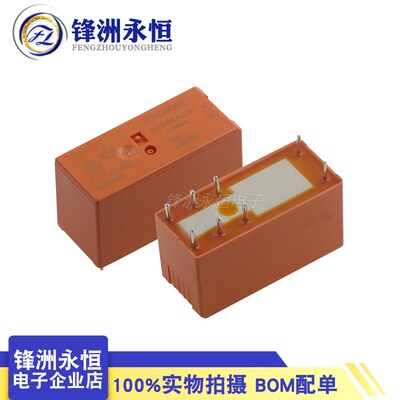 RT424048  原装进口 泰科功率继电器 8脚 8A 2开2闭