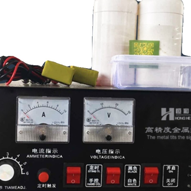 厂家直销化学厨具电腐蚀打标机小型金属刻字不锈钢铁件标牌烫印字