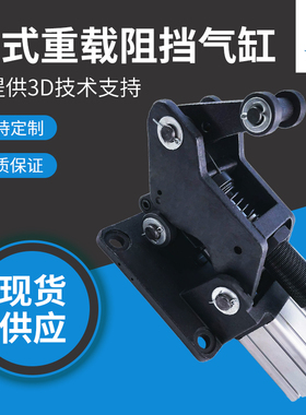 卧式重型阻挡器流水线弹簧液压缓冲限位器YGZX32-40WSH/50-50WSH