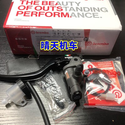 brembo布雷博 RCS CC 直推摩托刹车上泵液压离合 14 15 16 17 19