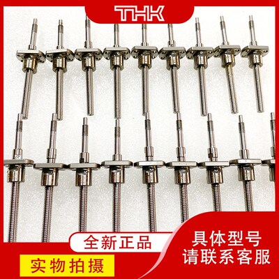 THK丝杆BNK1404-3RRG0 G2 +230L 280L 330L 430L 530L C3 C5 C7 Y