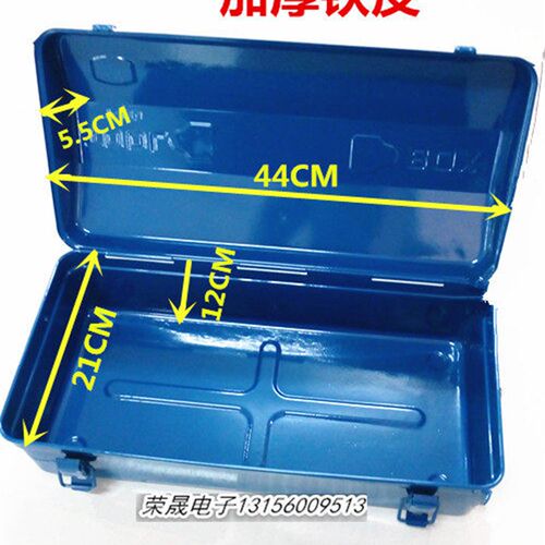 2升焊炬箱加厚铁皮工具箱大号家用五金铁制铁箱手提式收纳盒车载