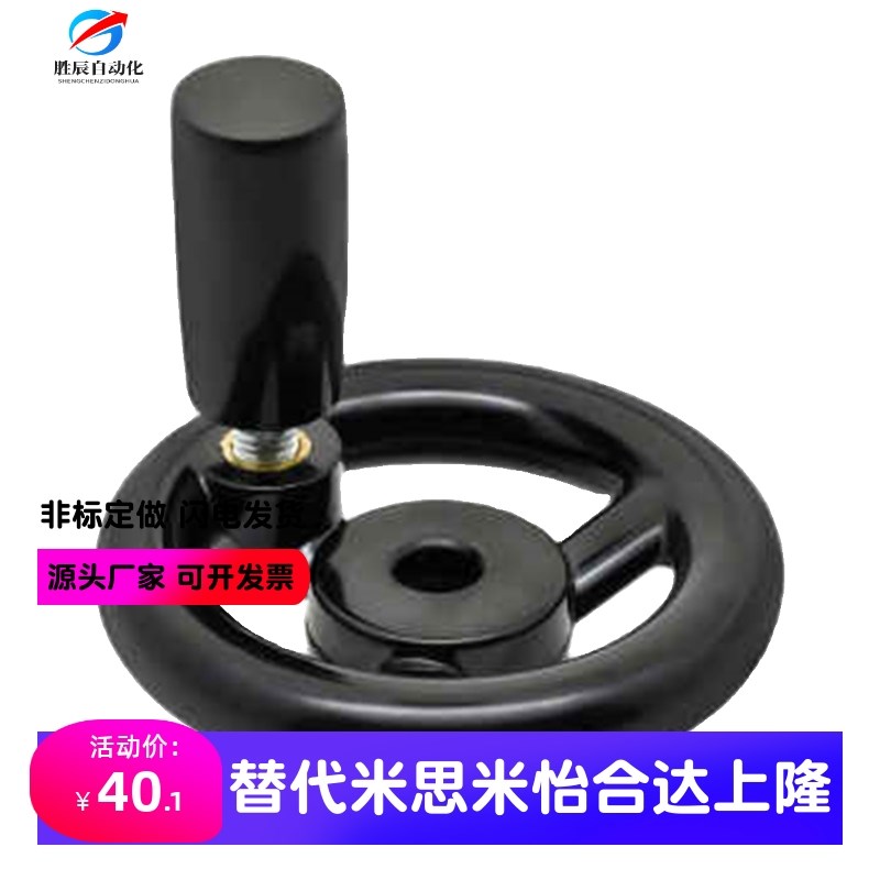 方孔手轮HAL89-D80/D100/D125/D140/D160/D180/200-W10/W12/14/17