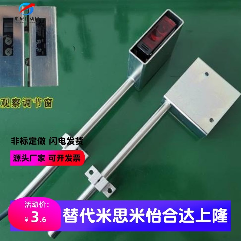 sick光电传感器P4111航空快速接口专用光电固定支架GL6系列