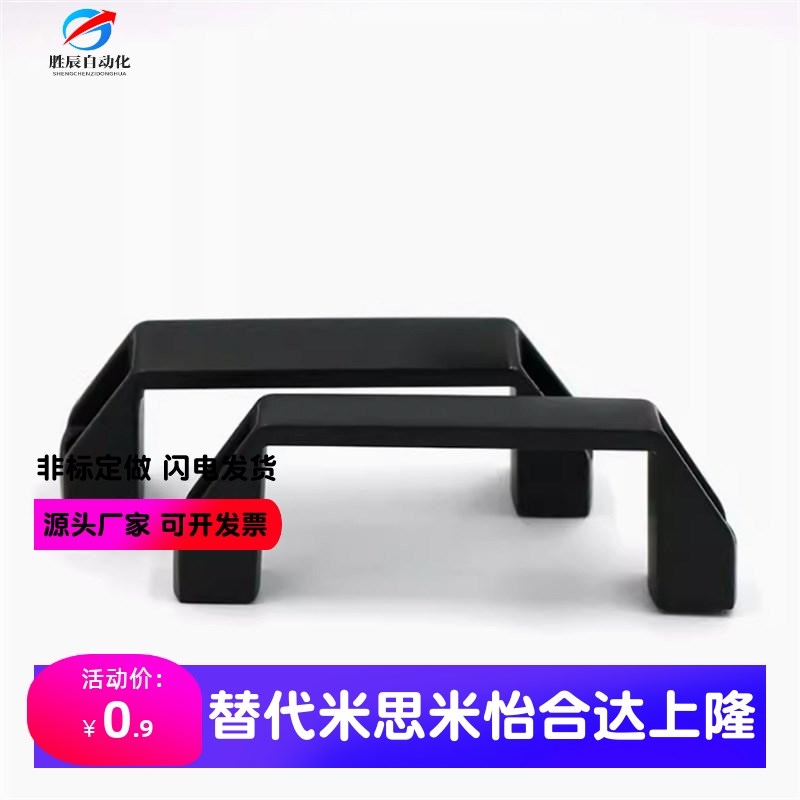 PULF-90/120/180 PULS-90/120/180 方形尼龙拉手 铝合金把手上隆