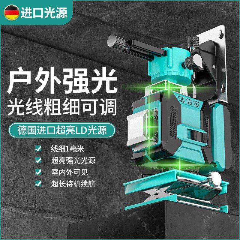 禹光水平仪新款室外超亮绿光12线16线高亮全自动贴墙贴地两用仪器 - 实物图