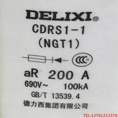 CDRS1-1C NGT1C快速熔断器400V/690V/1000V-100KA aR100A-250A