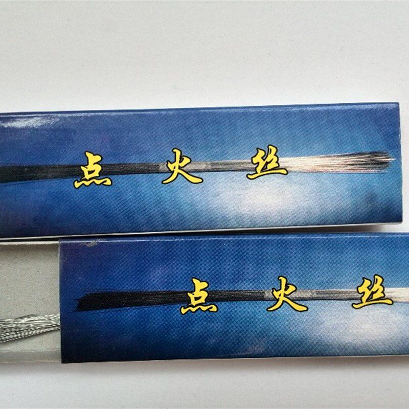 量热仪专用点火丝0.12mm 300根 点火丝 发热量 热卡机配件