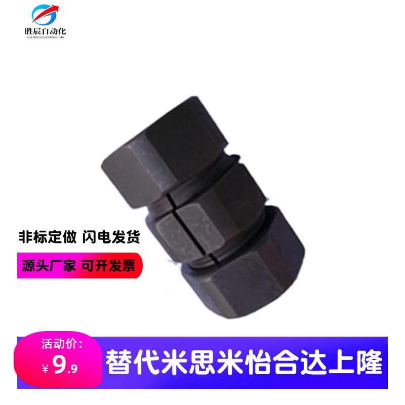 刚性N形联轴器免键摩擦型碳钢CPN12 CPN14 CPN30 DCT01-d12/14/30