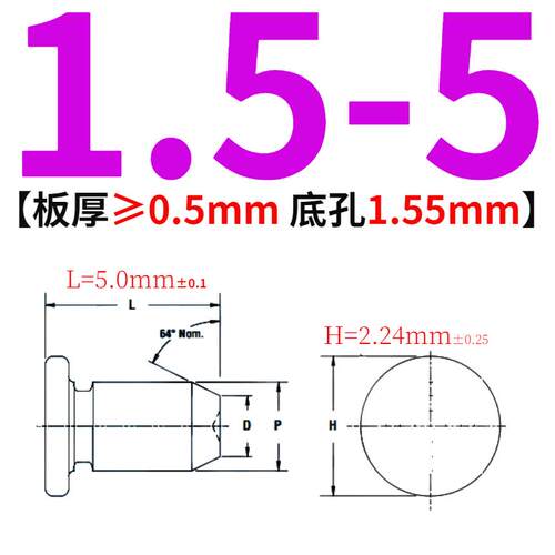 不锈钢压铆销钉指向销定位销 MPP圆柱销自扣紧销 TPS-1~U3~6~8-35