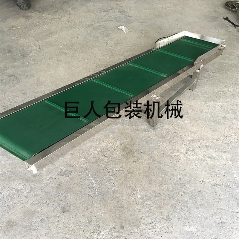 立式包装机配件输送带成品传送 PVC爬坡传送机斜坡输送带调速升降图片