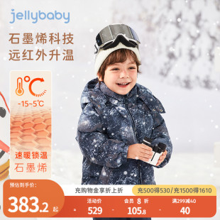 石墨烯蓄热男童羽绒服中小童中长版抗菌儿童冬季加厚外套宝宝冬装