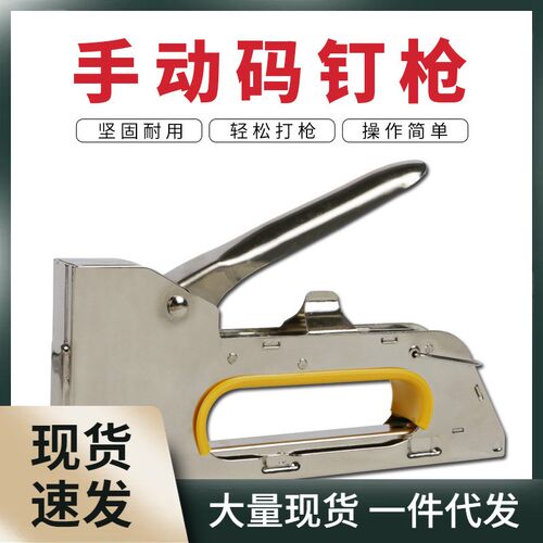 图绘通绷布钳子绷框拉布绷紧钳子工具自制绷画布油画框工具套装DI
