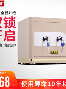 尚汇保险柜机械保管柜全钢小型钥匙办公双人双锁管理保险箱实体店