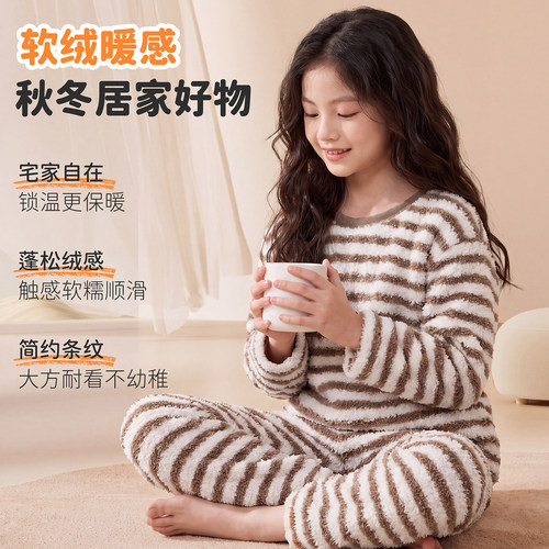 61230秋冬新品儿童半边绒睡衣简约条纹男女宝宝加厚居家服可外穿