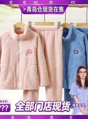170【满5件送围巾】50210舒棉绒刺绣男女同款毛毛套装