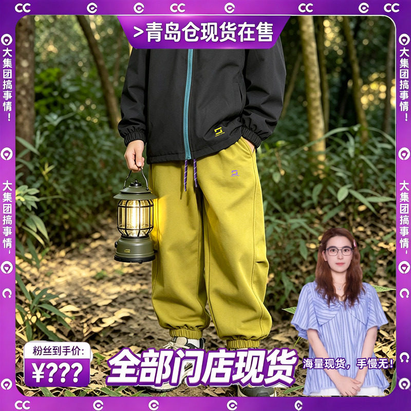 60905抽绳户外伞兵卫裤