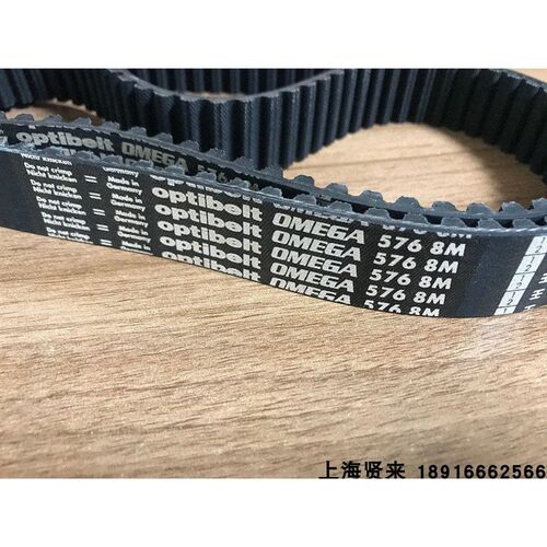 德国欧皮特Optibelt进口OMEGA同步带576-8M600-8M608-8M624-8M
