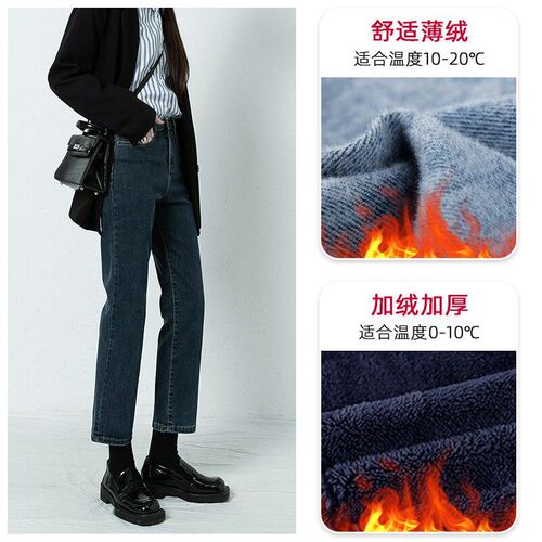 蓝灰色加绒直筒牛仔裤女秋冬弹力修身显瘦小个子八分九分烟管裤子