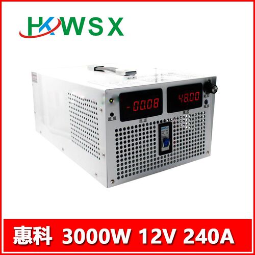 3000W直流稳压大功率开关电源DC220V转12V可调工业电机变压器电源