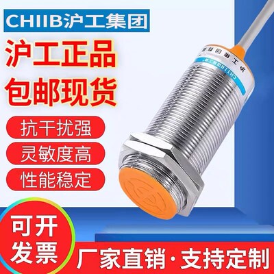 限位接近开关J24M-D7NK NH PK PH D7K D7H A7K A7H金属感应传感器