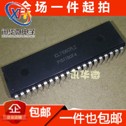 全新 ICL7106CPL ICL7106CPLZ 转换器 直插DIP-40