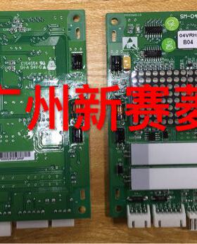 全新原装正品广日电梯显示板SM-04-VRH  E154554 广日电梯配件