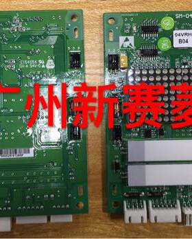全新原装正品广日电梯显示板SM-04-VRH  E154554 广日电梯配件