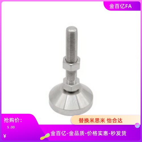 WAD51脚杯52/53-D100/d80/m24/m20/m16/L100-L125/L150/L200/01
