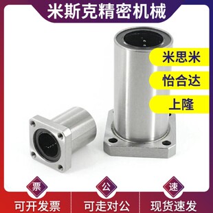 替代怡和达方法兰双衬型直线轴承LMG12-d6-d8-d10-d12-d13-d16-d2