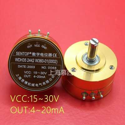 WDH35 2442 W360   数字电位器  4-20ma 电气转角360  15-30V