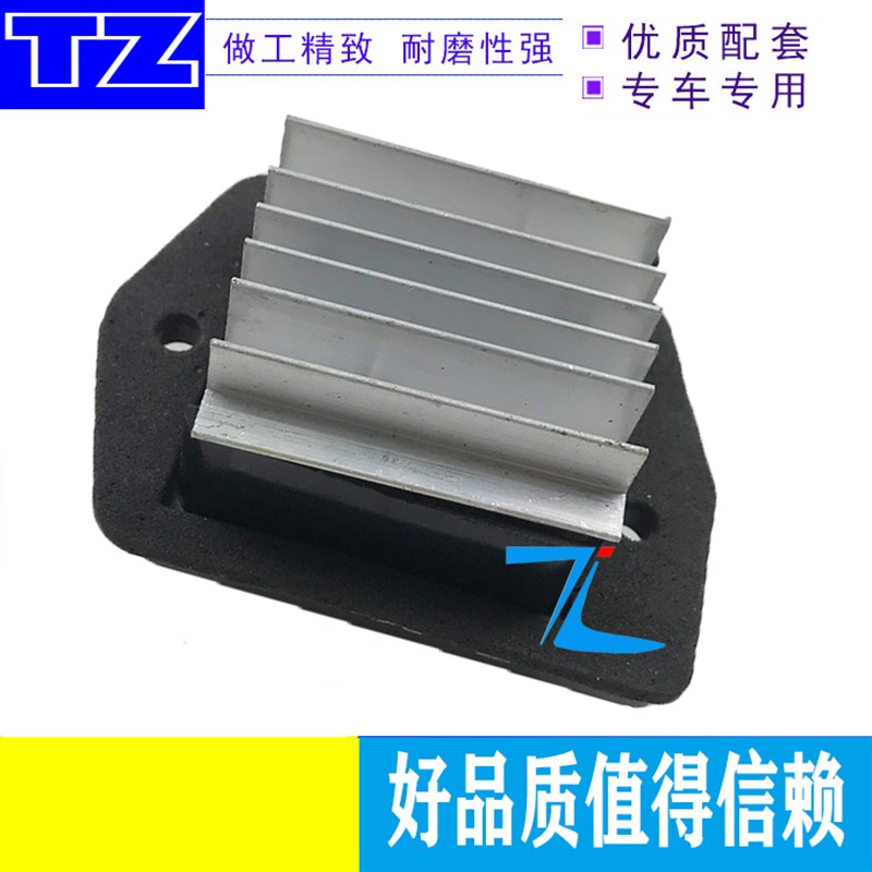 挖掘机 加藤HD700/820/1430 凯斯空调暖风鼓风机电阻 风速调节器