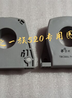 全新 TBC300LTHC 可替换 CSNS300M-500