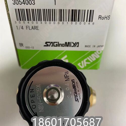 鹭宫手阀NBV-502BY/BX/AMBX,NBV-1606BY,NBV-803BY,NBV-1004BY