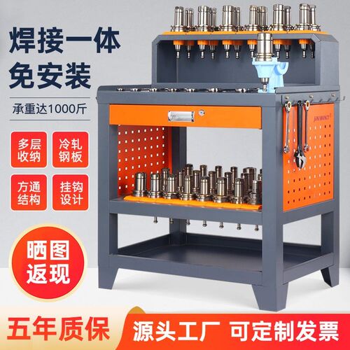 加工中心辅助重型钳工工作台数控刀具架cnc工作台bt30/40刀柄架