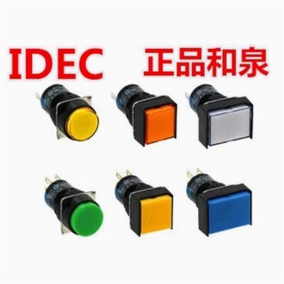 IDEC和泉AB6-M AB6M AB6H AB6Q-M1GC RC YC W按钮开关SC自复位3脚