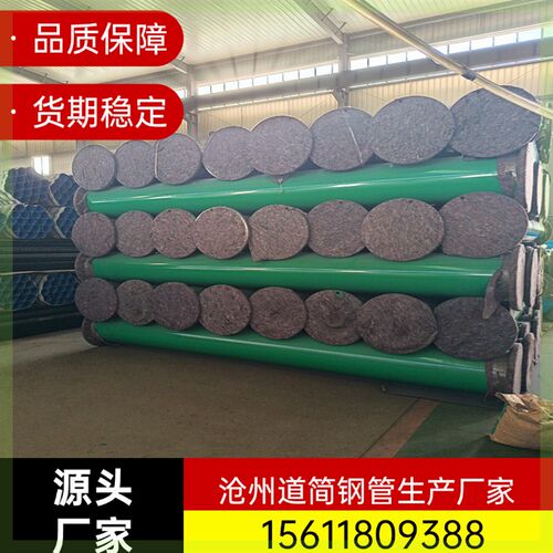 内外涂塑复合钢管大口径厚壁涂塑钢管法兰连接地埋涂塑钢管DN900