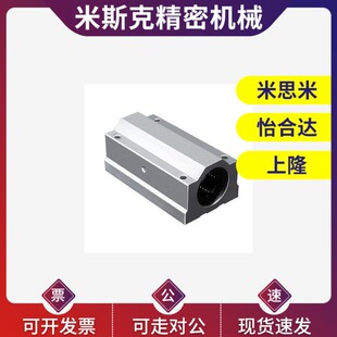 替代直线轴承箱式单元LMW01/51-d8/d10/d12/d16/d20/d25/d30/d35/