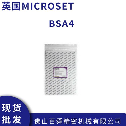 英国MICROSET微科达复制胶膜固定纸BSA4原装正品