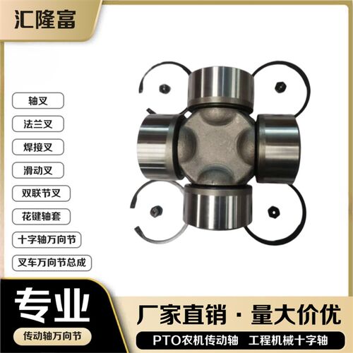精密万向节十字轴承 SWL-315 尺寸130267  现货直发大型万向节