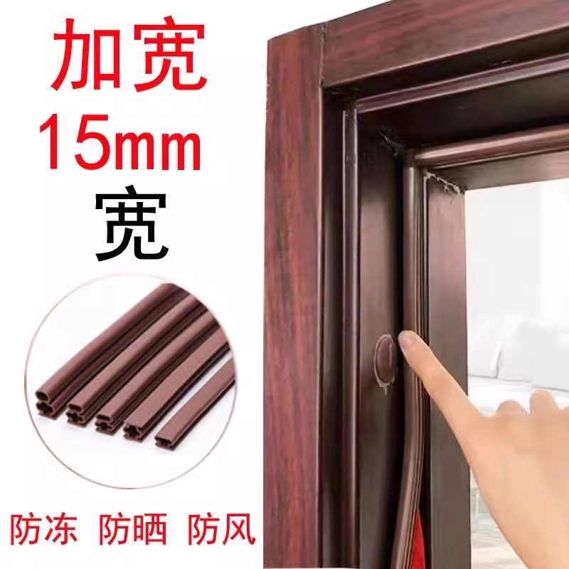 加宽加厚防盗门密封条进户门入户门隔音防冻防风防撞门框门边胶条图片
