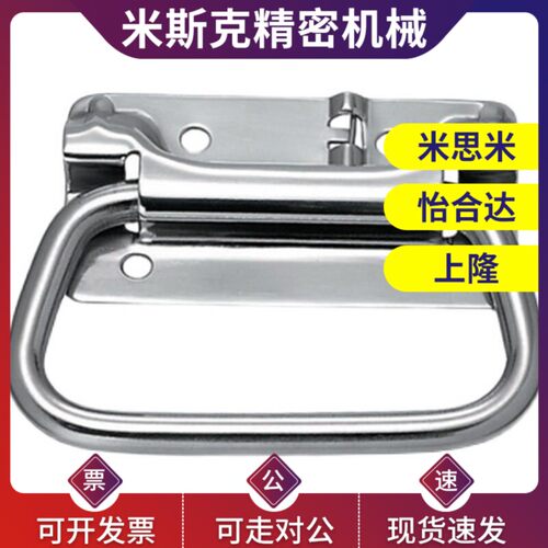 不锈钢弹簧拉手 UWUASP102/UWUASPS102/C-UWUASPS100 拉伸把手